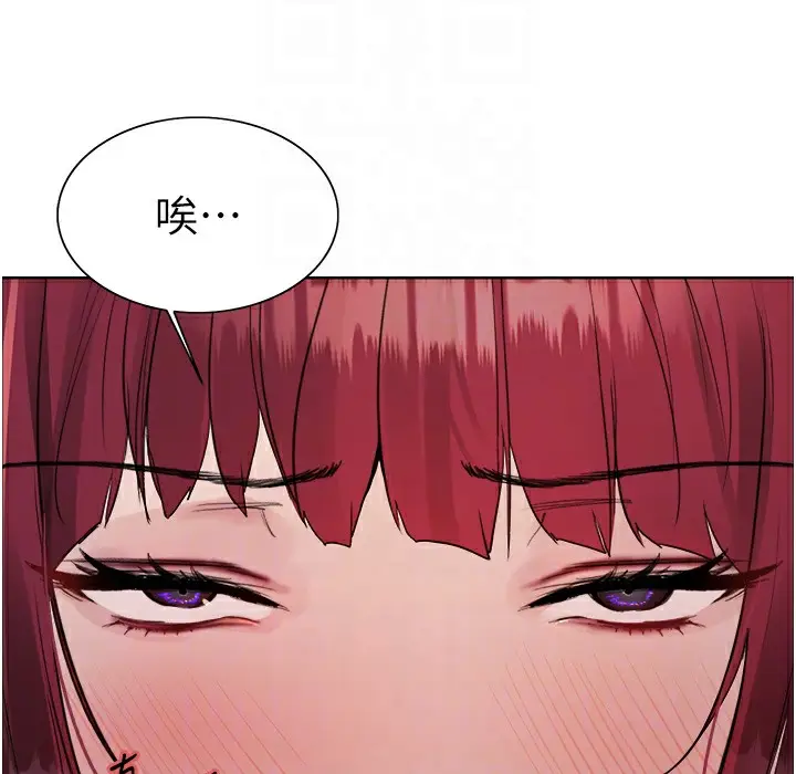 漫画《色轮眼》第2季 第41话第143张图