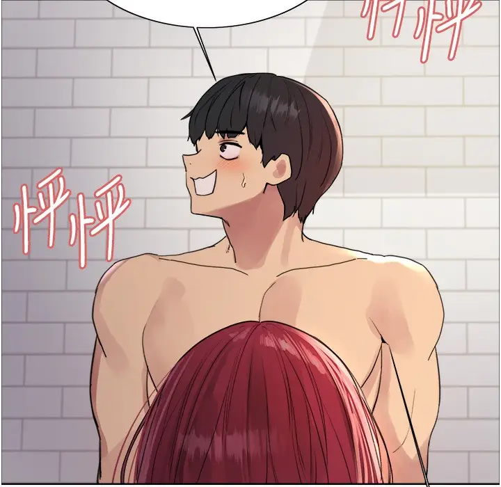 漫画《色轮眼》第2季 第41话第146张图