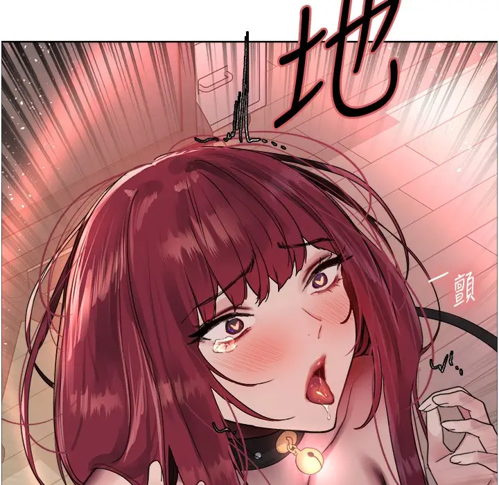 漫画《色轮眼》第2季 第41话第161张图