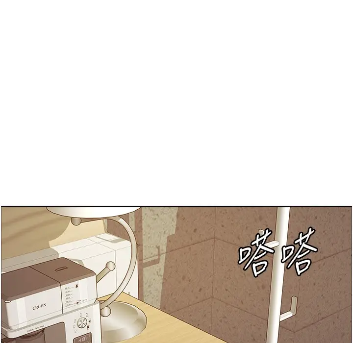 漫画《色轮眼》第2季 第41话第60张图