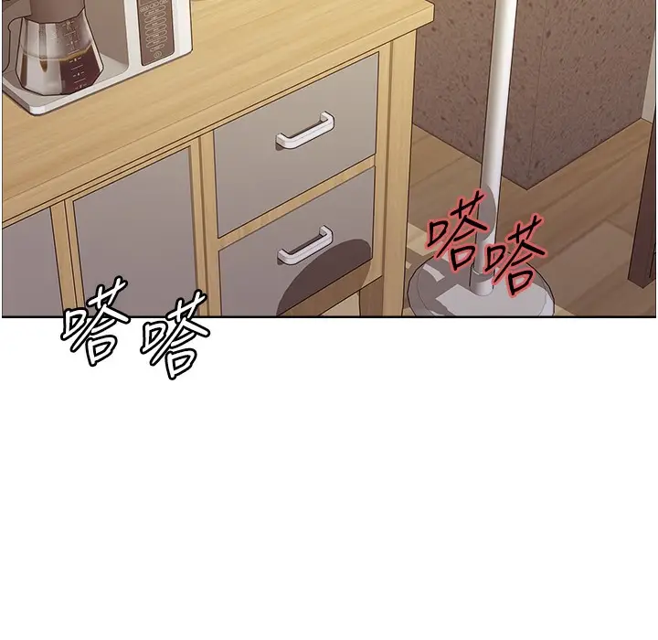 漫画《色轮眼》第2季 第41话第61张图