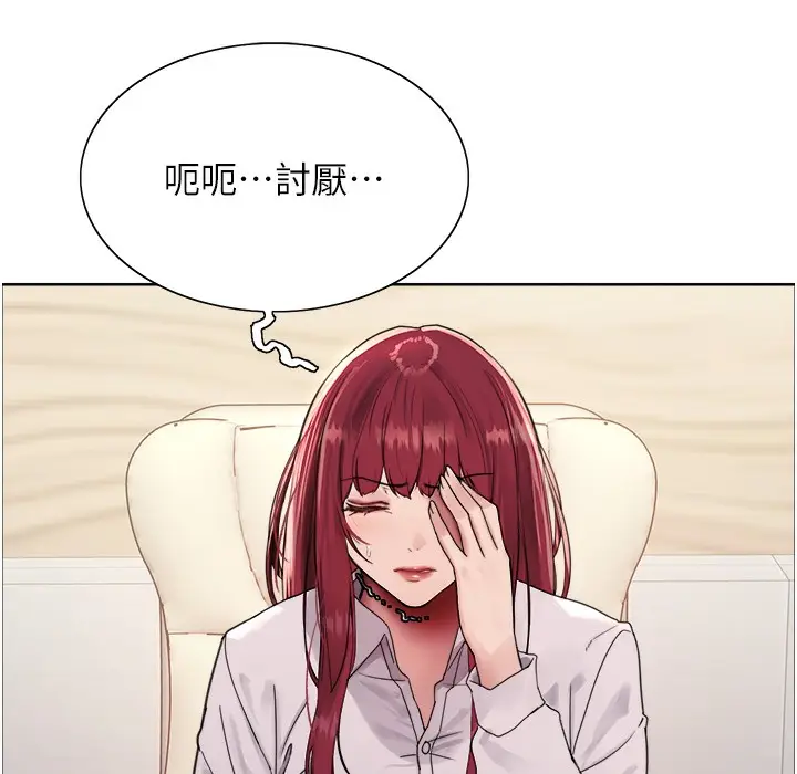 漫画《色轮眼》第2季 第41话第62张图