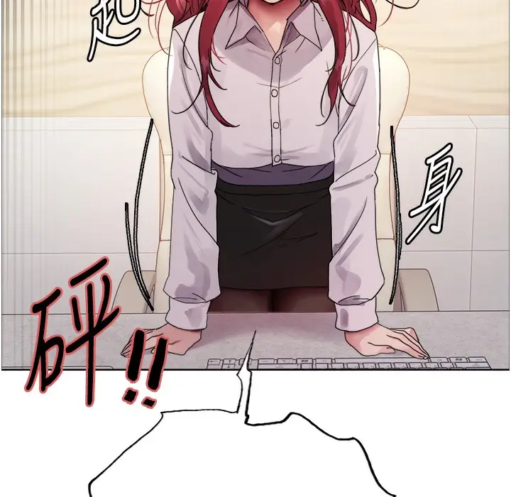 漫画《色轮眼》第2季 第41话第65张图