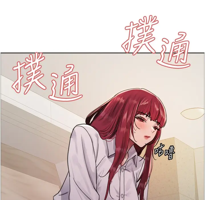 漫画《色轮眼》第2季 第41话第68张图