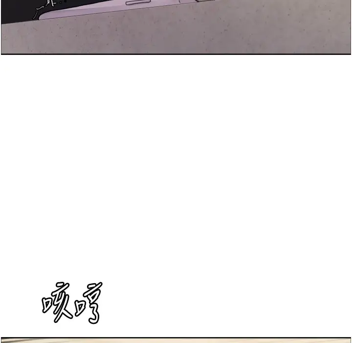 漫画《色轮眼》第2季 第41话第70张图