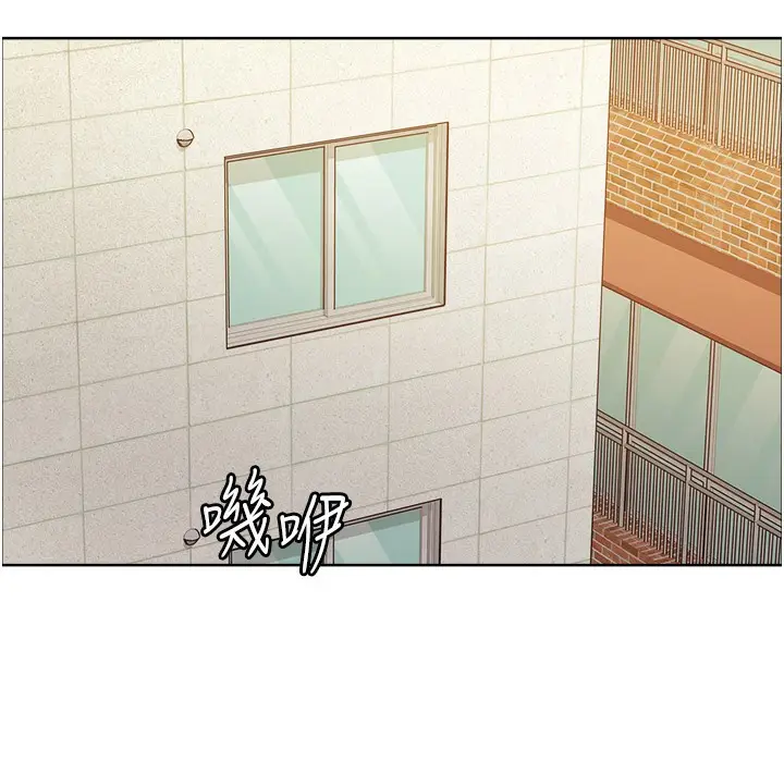漫画《色轮眼》第2季 第41话第81张图