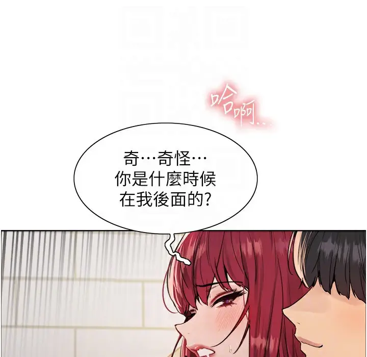 漫画《色轮眼》第2季 第41话第90张图