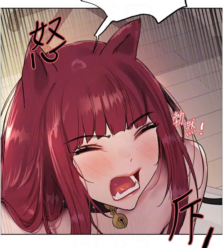 漫画《色轮眼》第2季 第42话第33张图