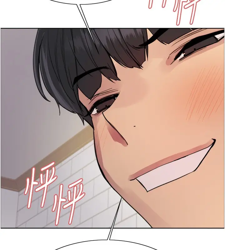 漫画《色轮眼》第2季 第42话第37张图