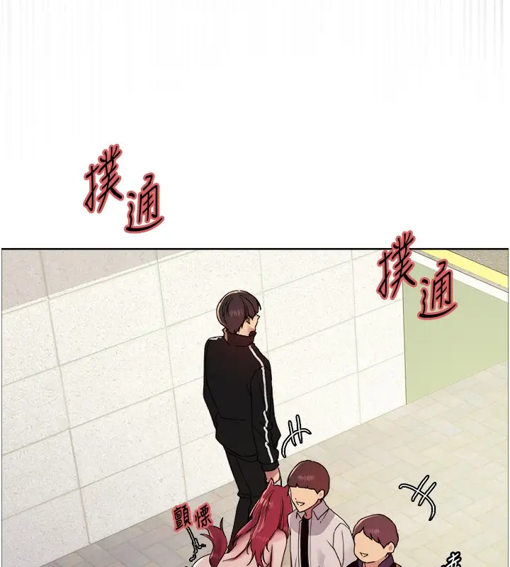 漫画《色轮眼》第2季 第42话第59张图