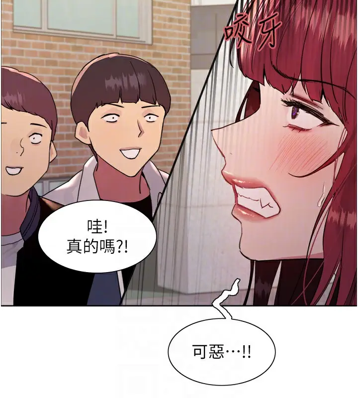 漫画《色轮眼》第2季 第42话第75张图