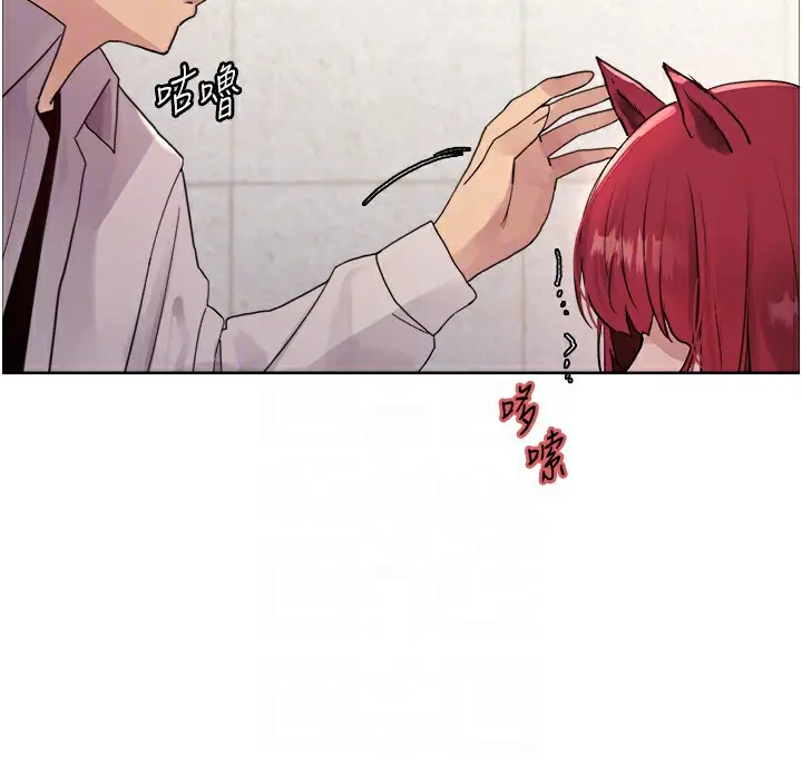 漫画《色轮眼》第2季 第42话第91张图