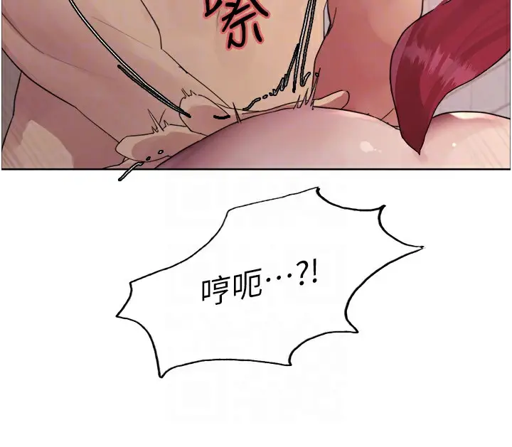 漫画《色轮眼》第2季 第43话第108张图