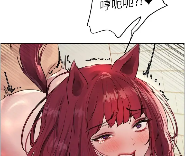 漫画《色轮眼》第2季 第43话第112张图
