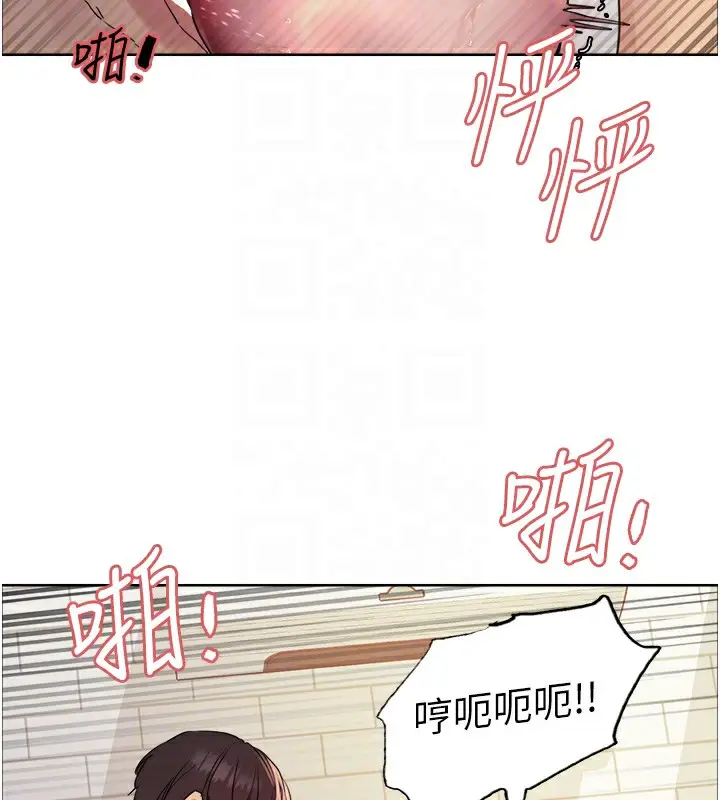 漫画《色轮眼》第2季 第43话第115张图