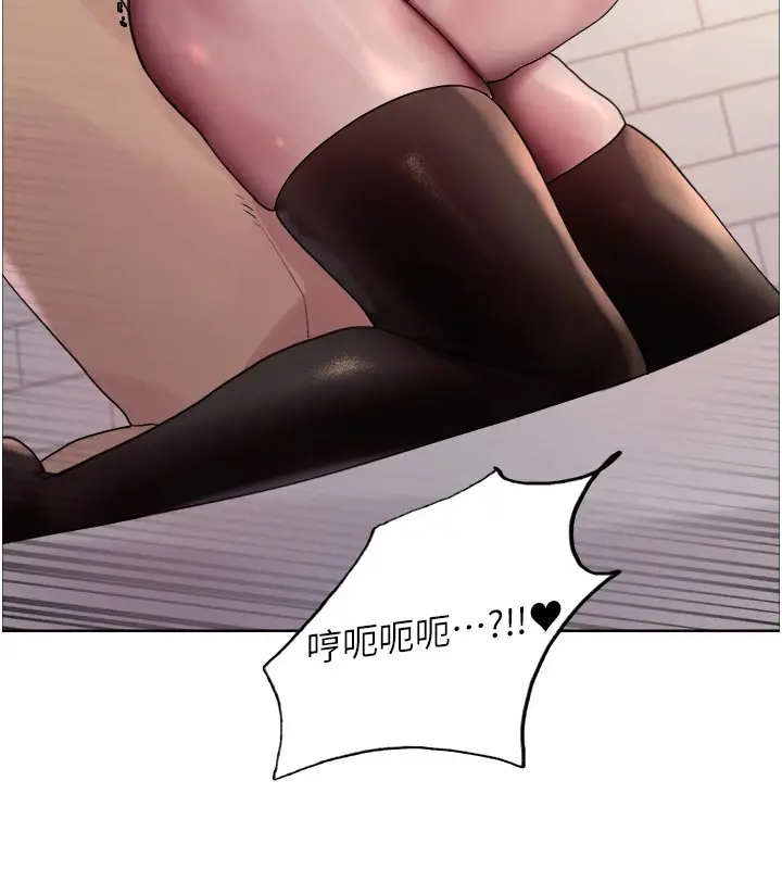 漫画《色轮眼》第2季 第43话第125张图