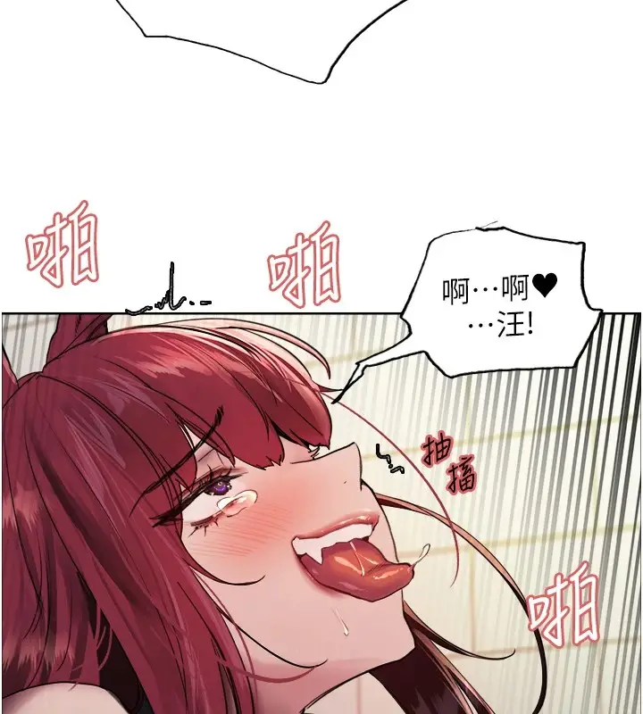 漫画《色轮眼》第2季 第43话第128张图