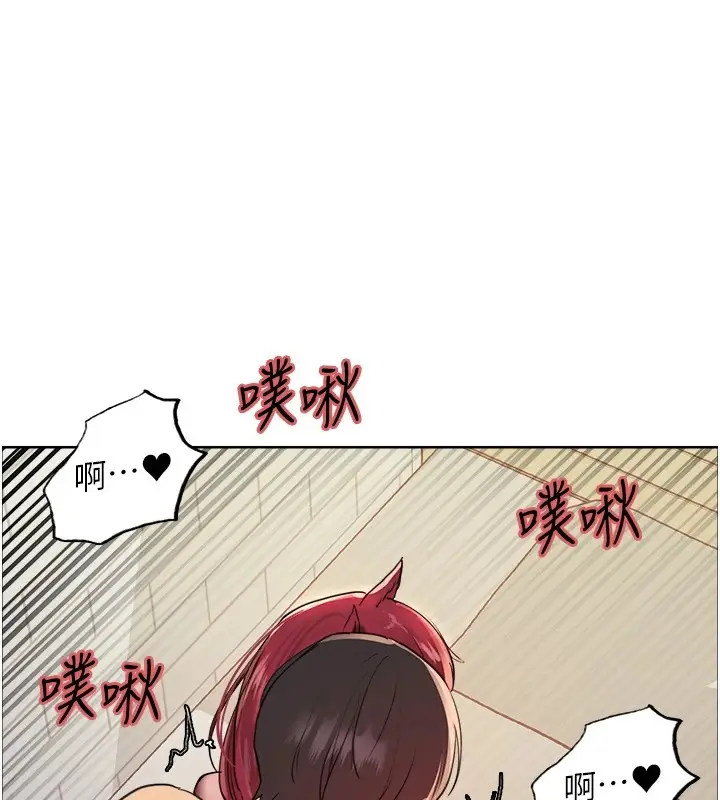 漫画《色轮眼》第2季 第43话第134张图