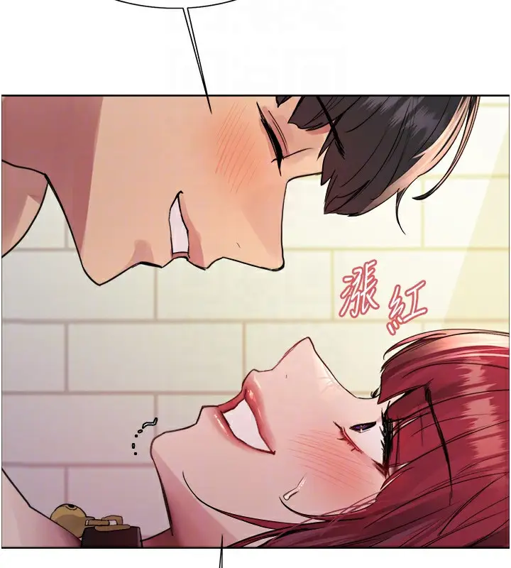 漫画《色轮眼》第2季 第43话第36张图