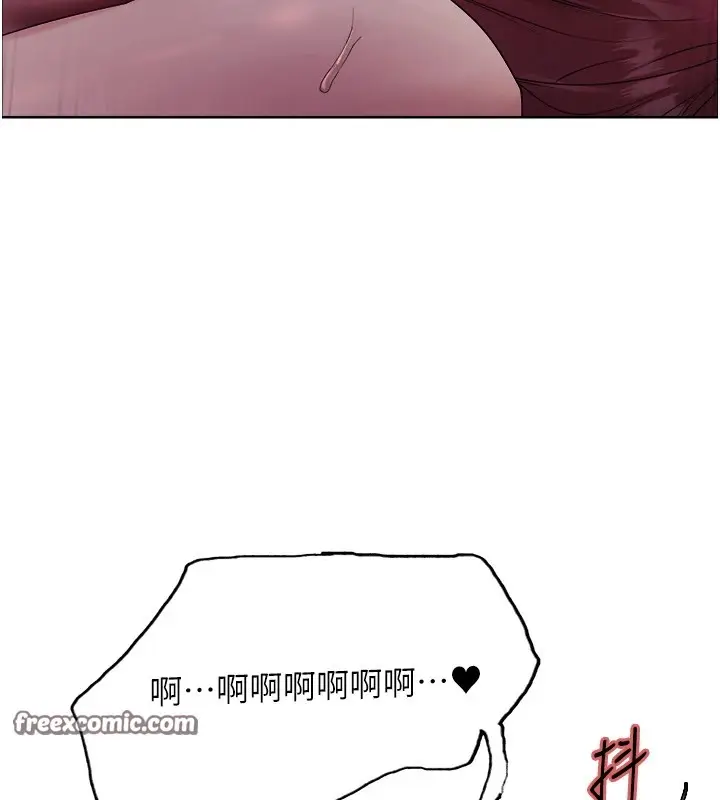 漫画《色轮眼》第2季 第43话第60张图