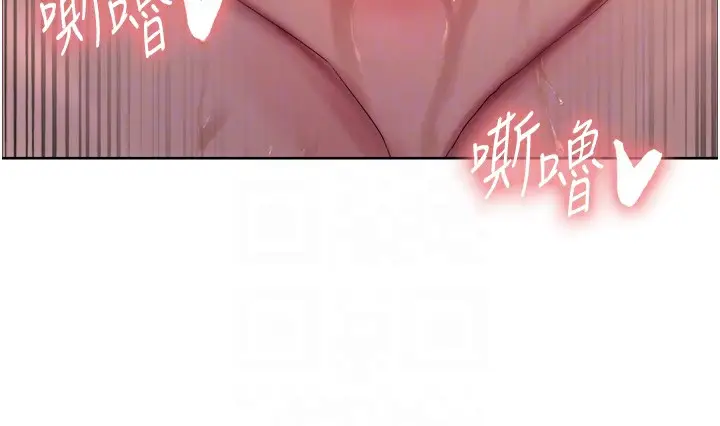 漫画《色轮眼》第2季 第43话第64张图