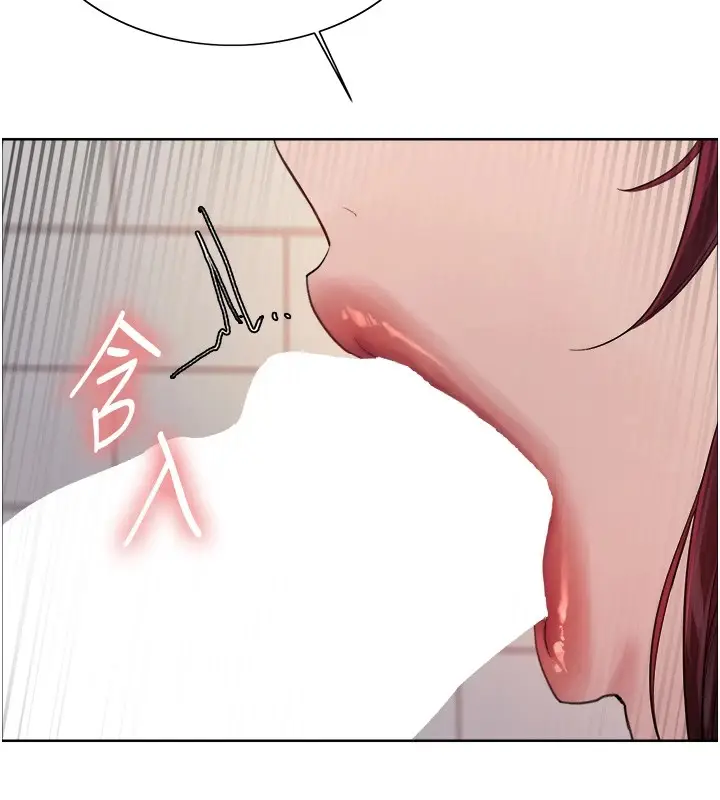漫画《色轮眼》第2季 第43话第81张图