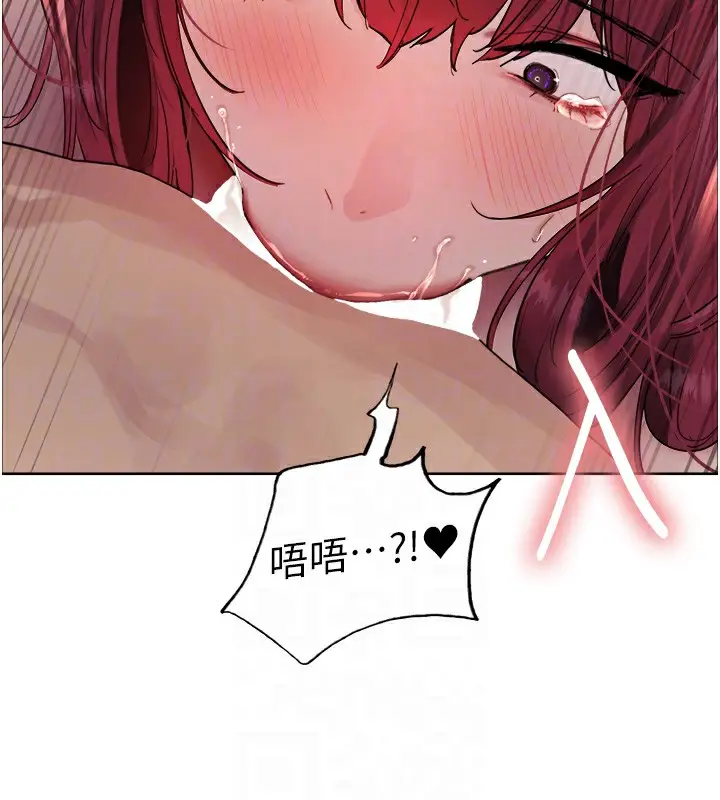 漫画《色轮眼》第2季 第43话第91张图