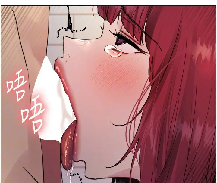 漫画《色轮眼》第2季 第43话第94张图