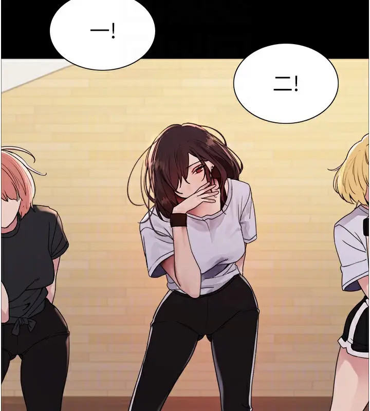 漫画《色轮眼》第2季 第44话第100张图