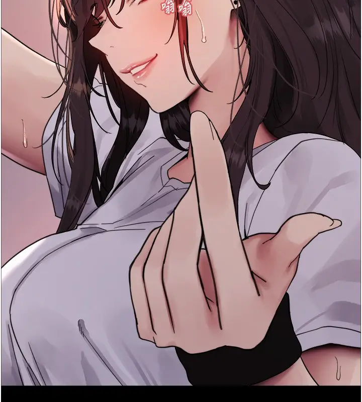 漫画《色轮眼》第2季 第44话第104张图