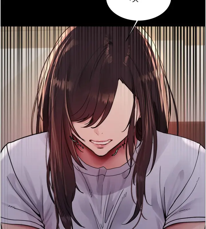 漫画《色轮眼》第2季 第44话第128张图