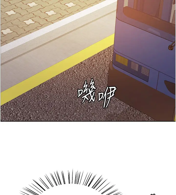 漫画《色轮眼》第2季 第44话第133张图