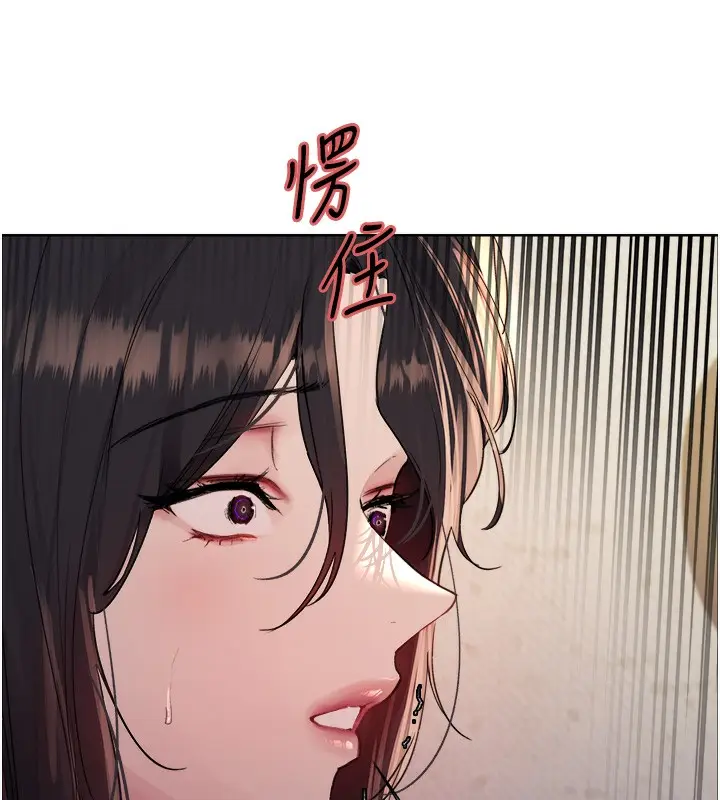 漫画《色轮眼》第2季 第44话第155张图