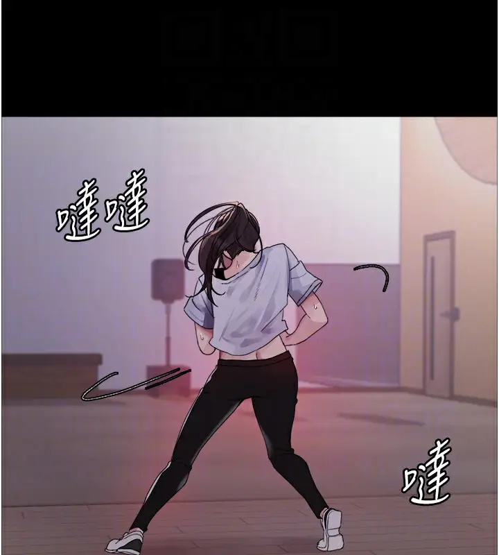 漫画《色轮眼》第2季 第44话第68张图