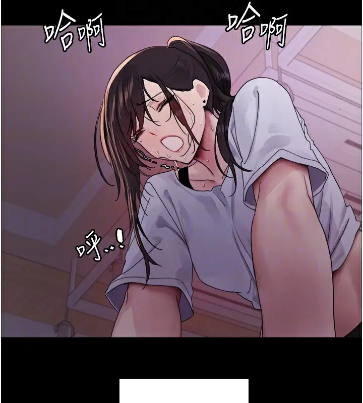 漫画《色轮眼》第2季 第44话第70张图