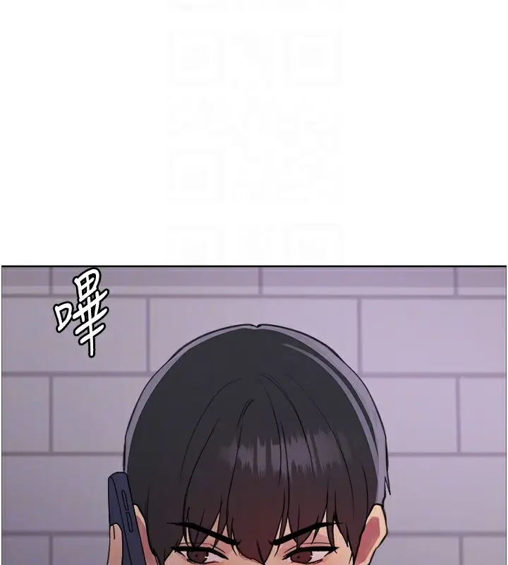 漫画《色轮眼》第2季 第45话第122张图