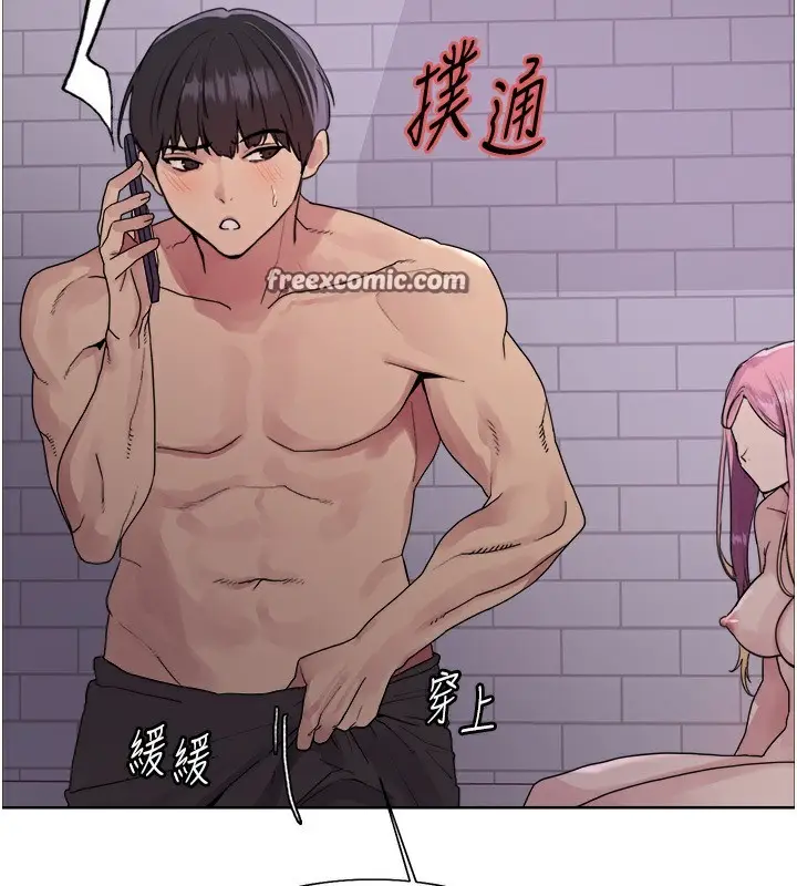 漫画《色轮眼》第2季 第45话第126张图