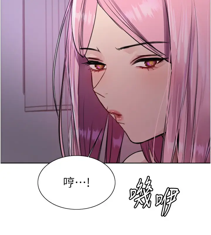 漫画《色轮眼》第2季 第45话第130张图