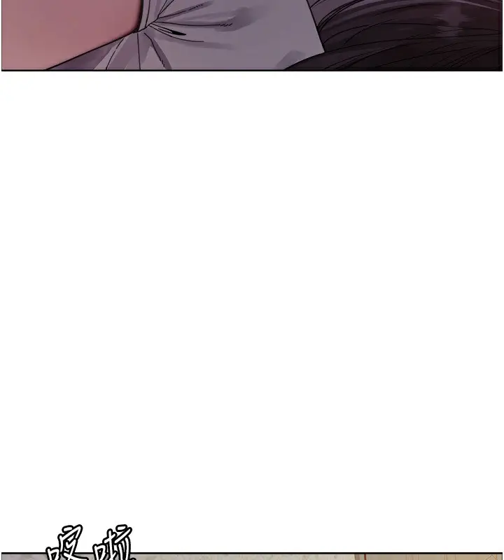 漫画《色轮眼》第2季 第45话第45张图