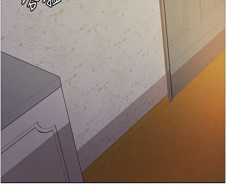 漫画《色轮眼》第2季 第45话第46张图