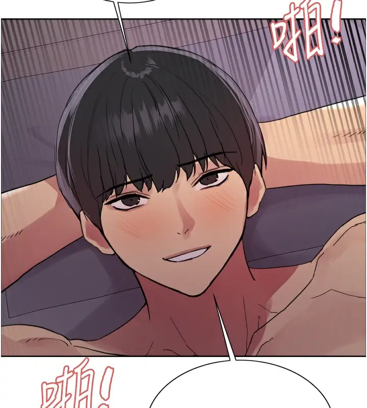漫画《色轮眼》第2季 第45话第58张图