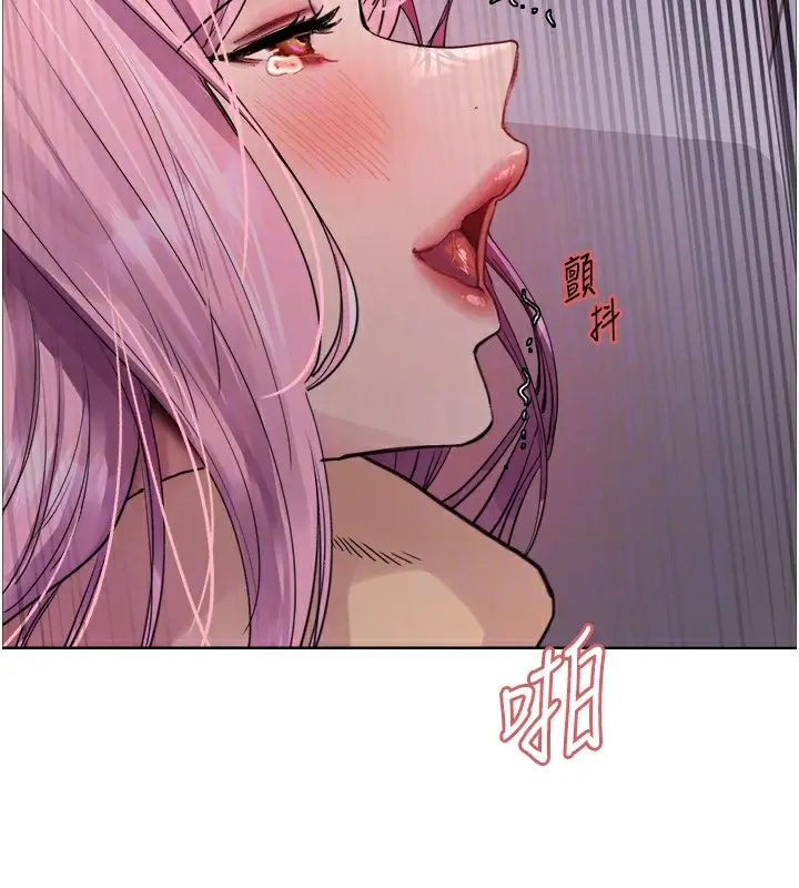 漫画《色轮眼》第2季 第45话第78张图