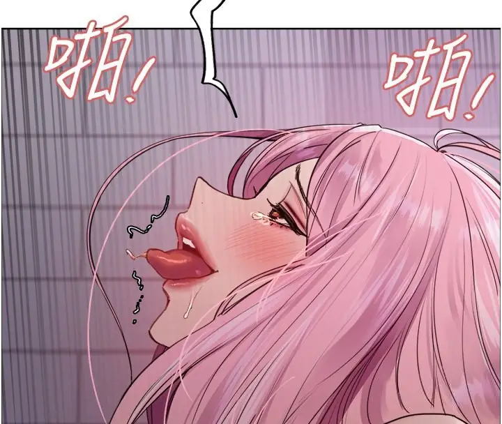 漫画《色轮眼》第2季 第45话第91张图