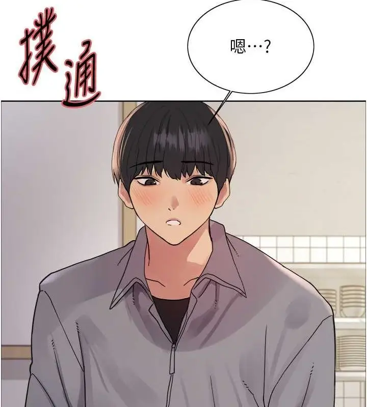 漫画《色轮眼》第2季 第46话第109张图