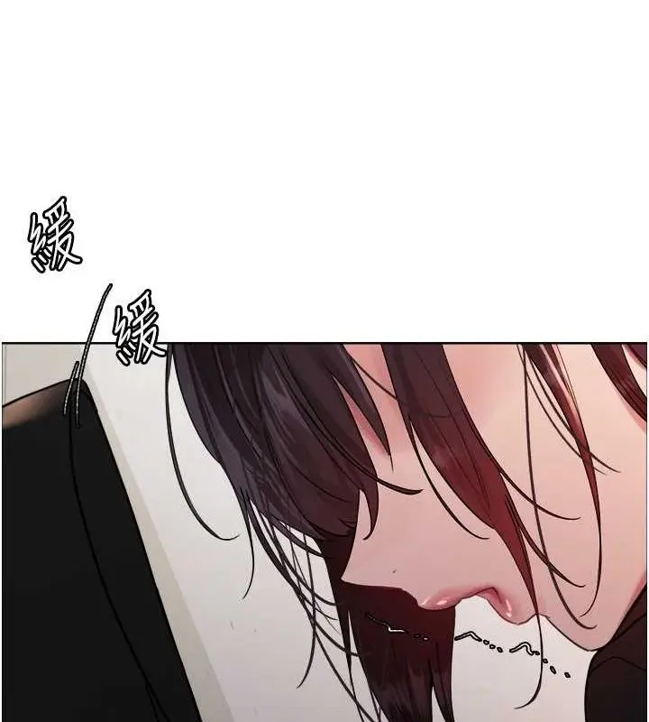 漫画《色轮眼》第2季 第46话第111张图