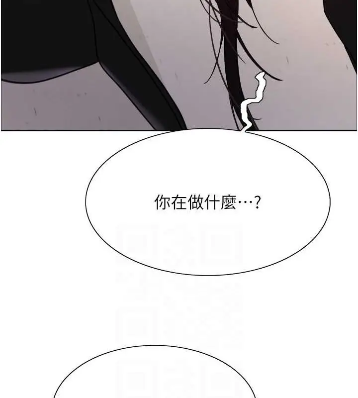 漫画《色轮眼》第2季 第46话第112张图