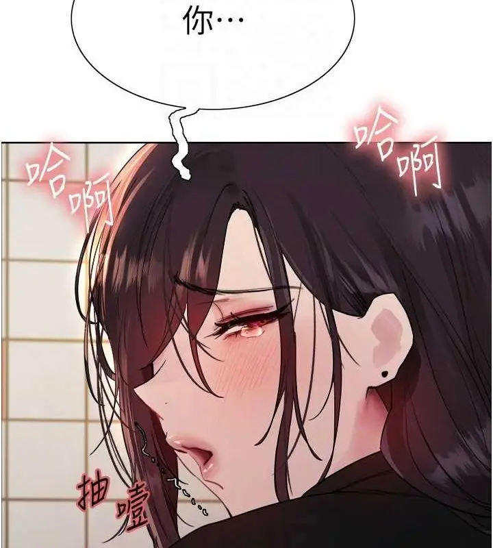 漫画《色轮眼》第2季 第46话第113张图