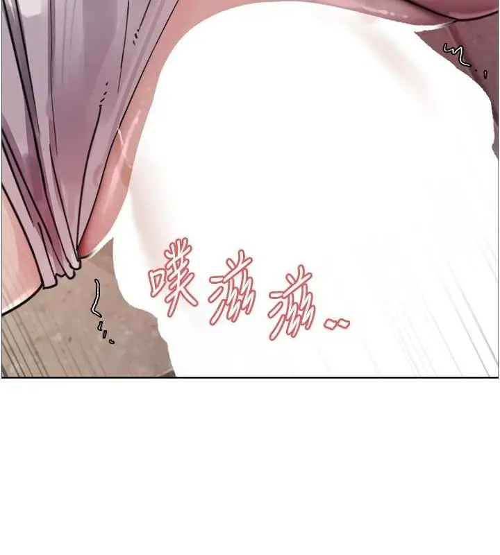 漫画《色轮眼》第2季 第46话第118张图