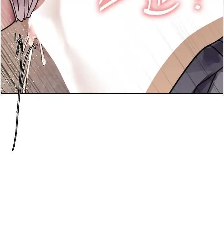 漫画《色轮眼》第2季 第46话第120张图