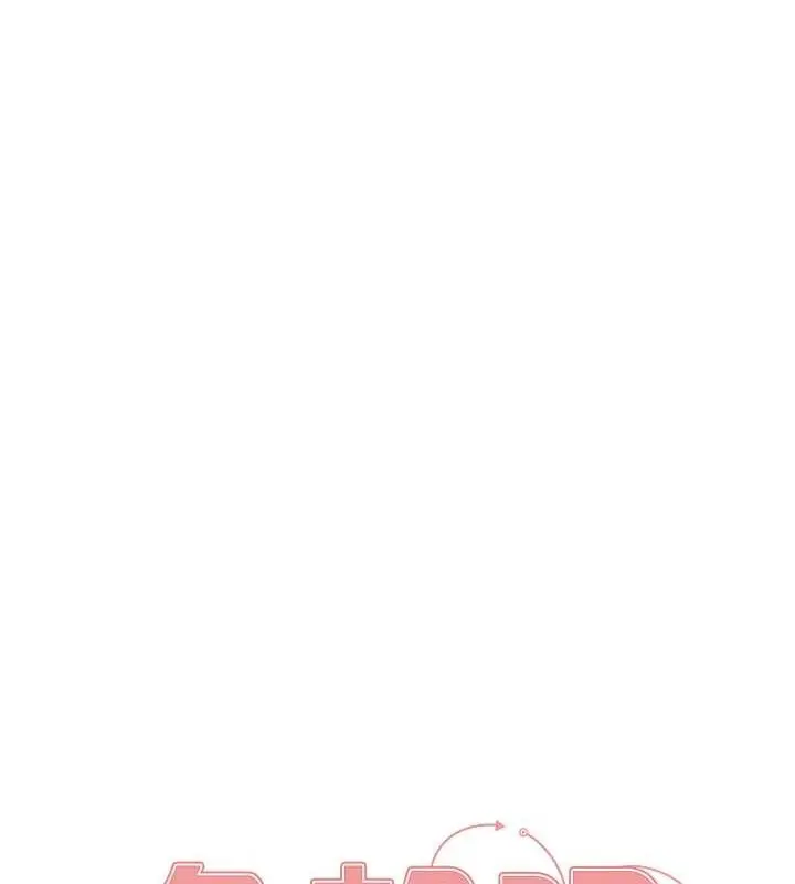漫画《色轮眼》第2季 第46话第14张图
